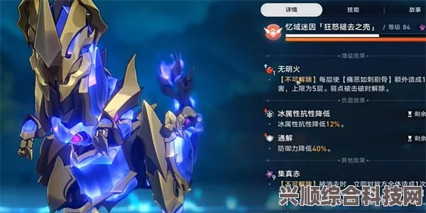 崩坏星穹铁道，钢铁意志成就的获取方法与攻略
