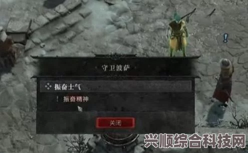 暗黑破坏神4支线振奋士气完成攻略及任务详解