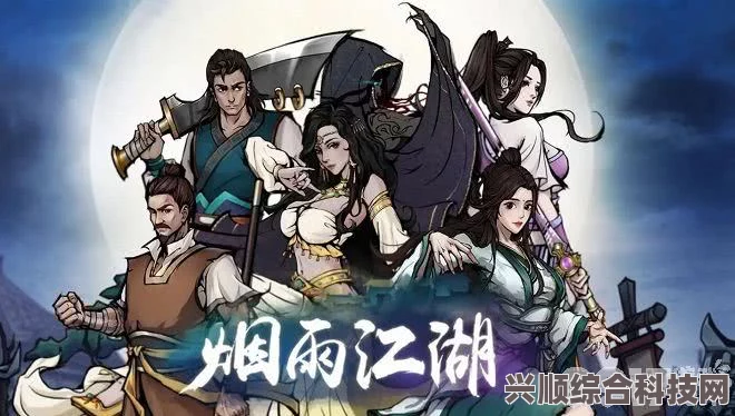 烟雨江湖激活码最新消息，6月6日最新激活码分享