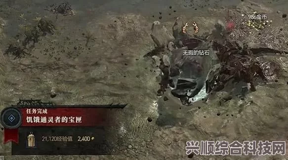 暗黑破坏神4支线任务，饥饿白骨宝匣攻略与指南