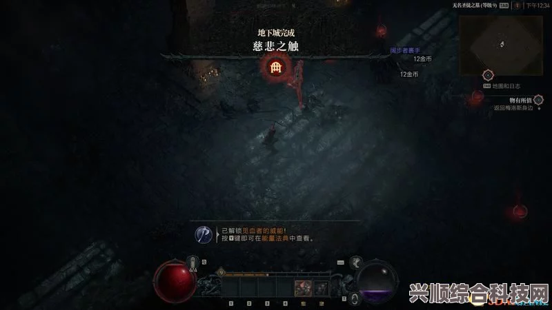 暗黑破坏神4支线饥饿白骨宝匣完成攻略