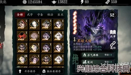 神仙道3预抽卡攻略及入口详解