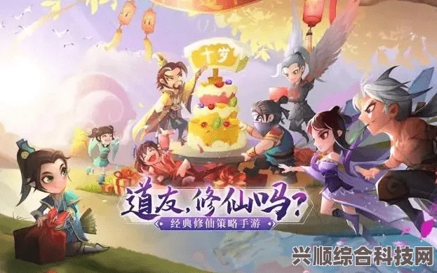 神仙道3官网入口详解，攻略指南与常见问题解答大全
