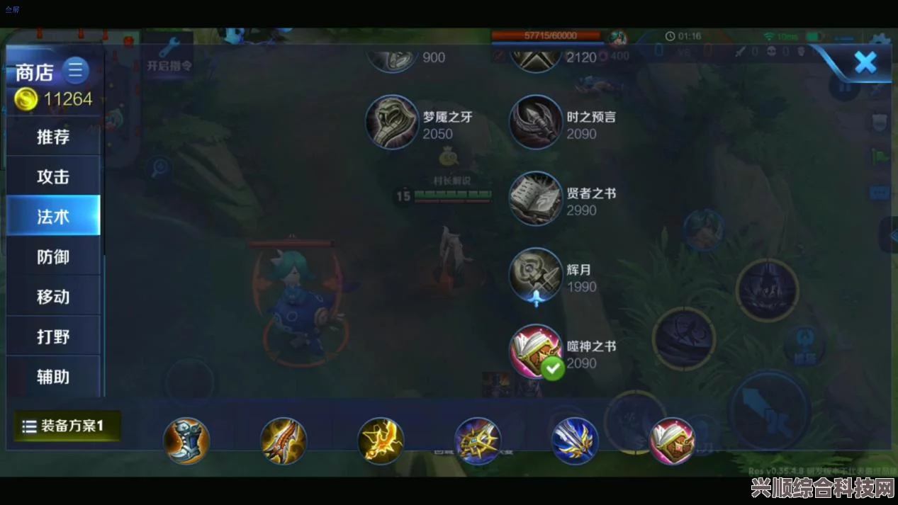 暗黑破坏神4，连锁闪电法师技能解析与搭配指南