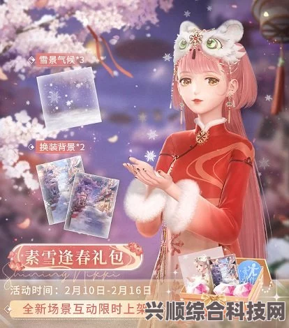 闪耀暖暖晴紫花见活动详解与登录活动内容介绍