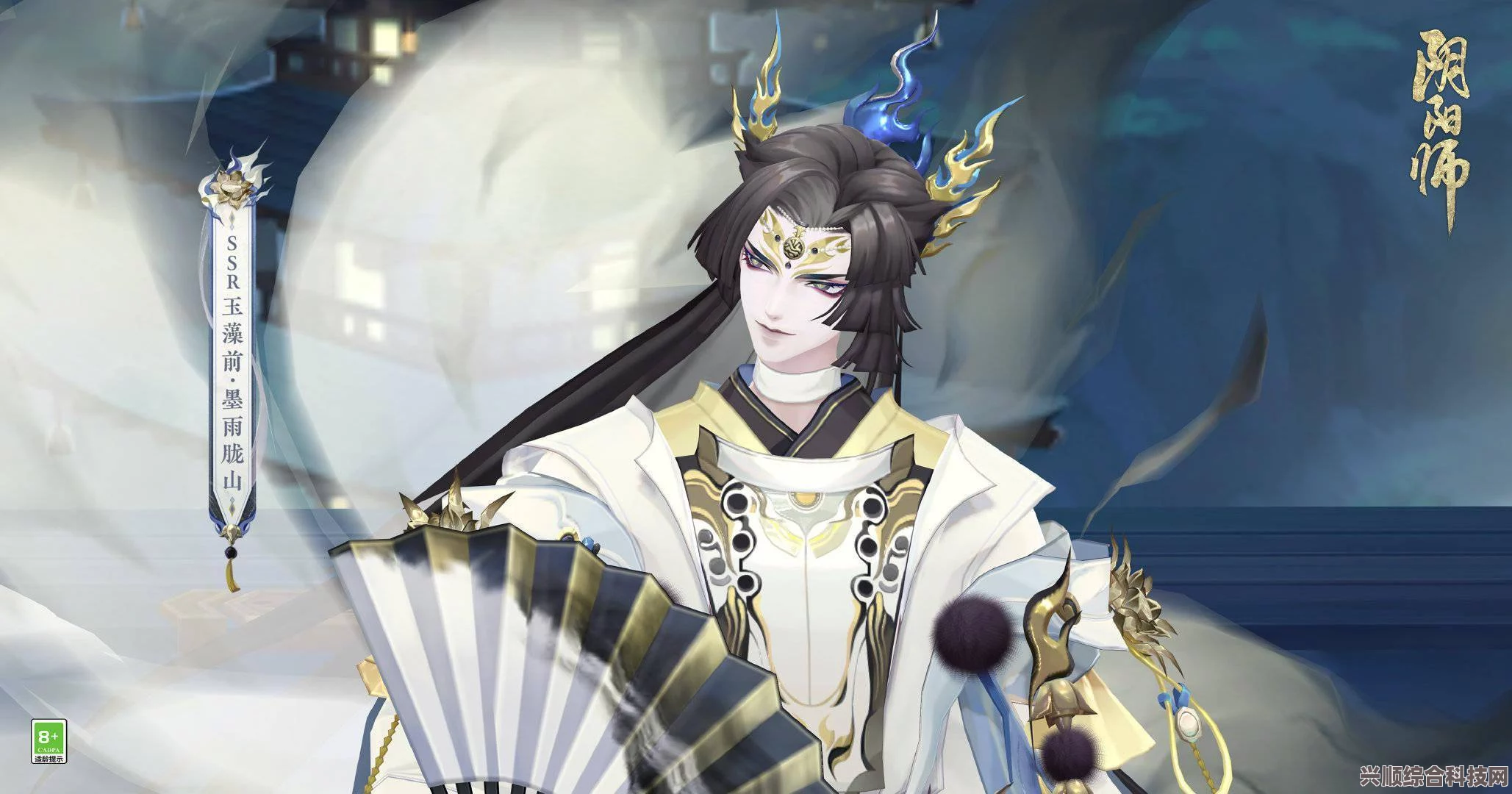 阴阳师绘羽织罗系列下篇深度解析，皮肤特效与体验反馈