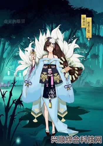 阴阳师绘羽织罗系列下篇，深度解析皮肤特效与体验反馈报告