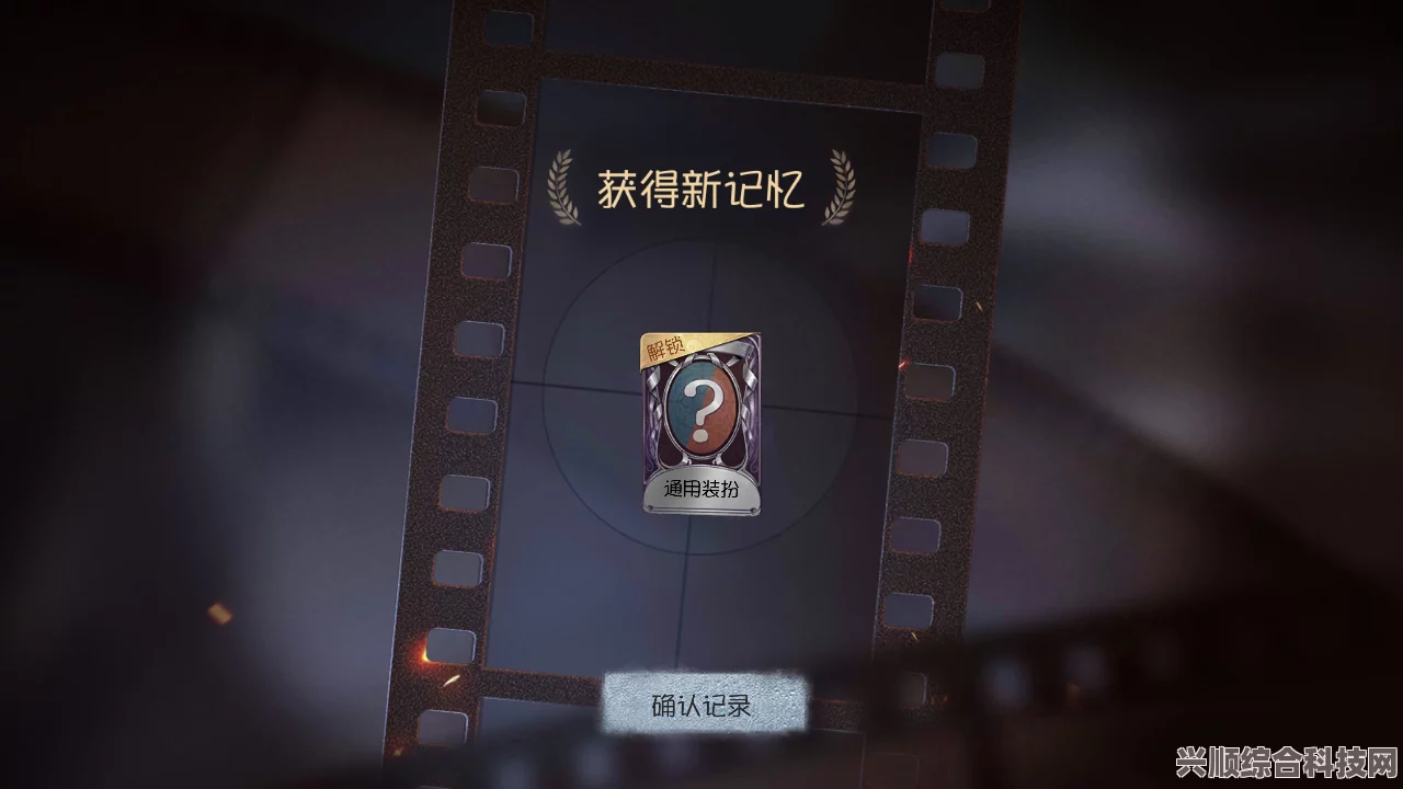 第五人格明日寻星活动详解，活动内容与奖励介绍
