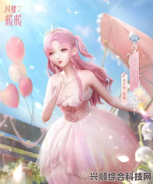 闪耀暖暖，彩虹落在我头上的时尚搭配攻略