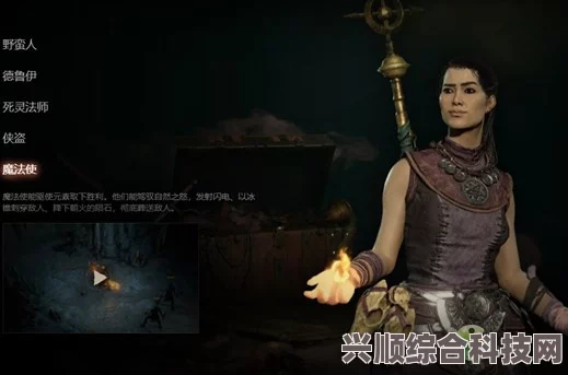 暗黑破坏神4，冰法师技能搭配攻略
