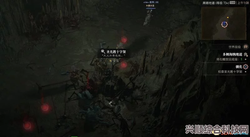 暗黑破坏神4，破碎的供品支线攻略全解析