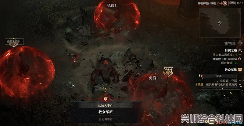 暗黑破坏神4，破碎的供品支线攻略详解