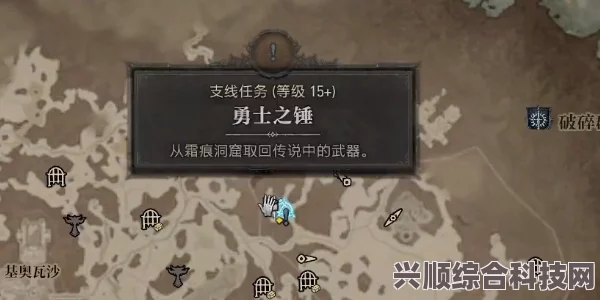 暗黑破坏神4勇士之锤任务攻略全解析