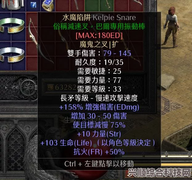 暗黑破坏神4，死灵法师暗金装备详解