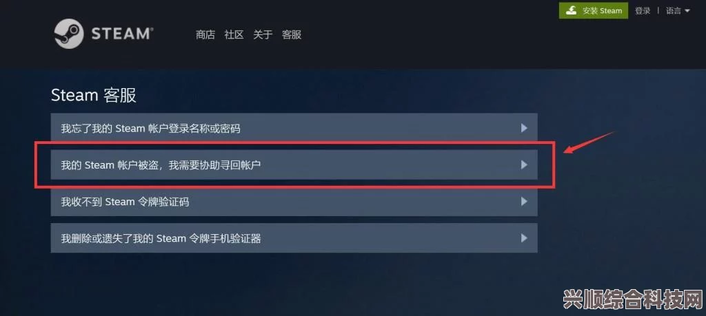 解决Steam注册时QQ邮箱无法验证邮箱地址的问题