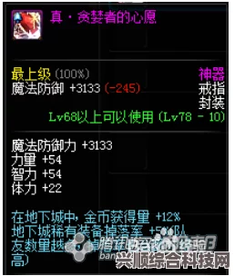 超越巅峰，称号的获得之路