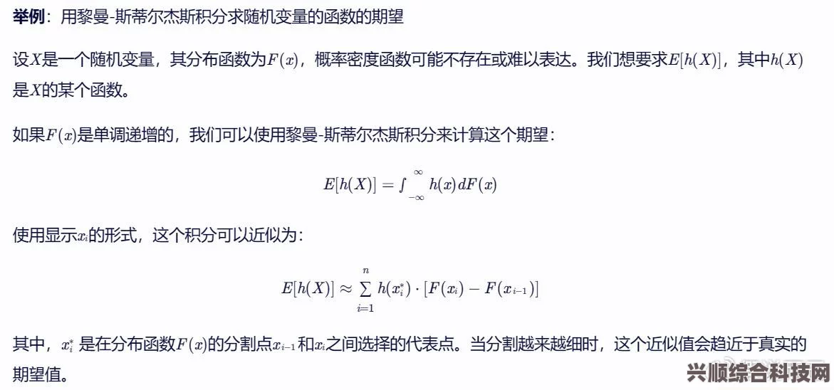 恒斯弥利收集后的后续步骤详解与常见问题解答指南