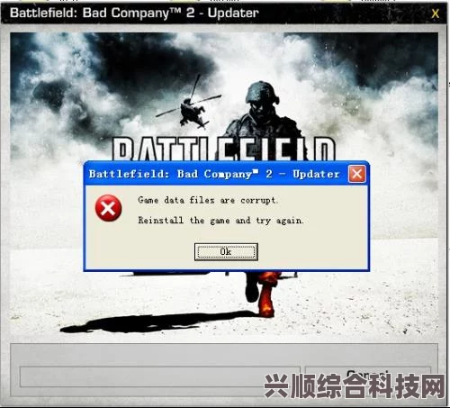 解决运行战地显示link2ea问题的方法与步骤