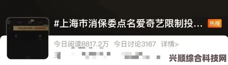 抖音今日热搜榜深度解析，6月6日热点事件一网打尽