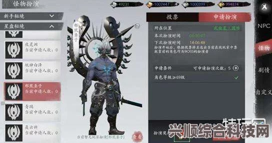 魂之追梦新手搬砖方法介绍
