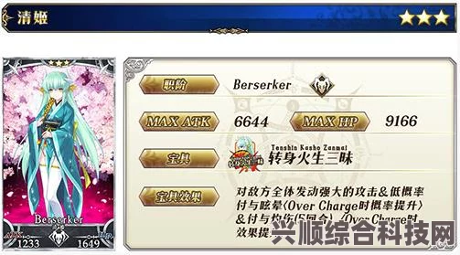 FGO国服主线二期卡池深度解析，是否值得抽取？