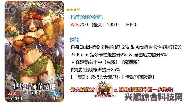 深入解析FGO国服26-5主线二期卡池，你应不应该抽取？
