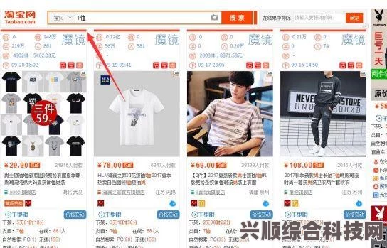 淘宝每日一猜最新答案揭秘与详细解析