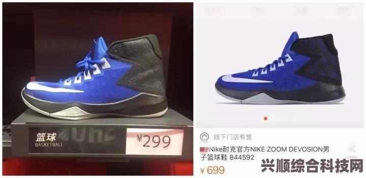 揭秘篮球战靴MVP，淘宝每日一猜揭晓本月神秘人物—6月7日独家解析