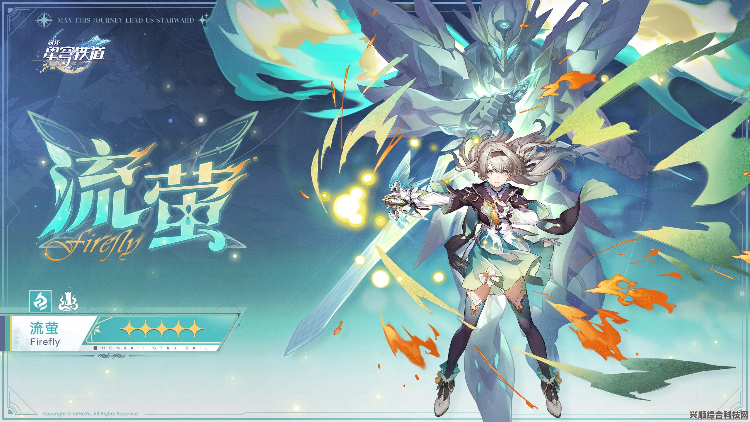 崩坏星穹铁道1.1版本更新内容详解