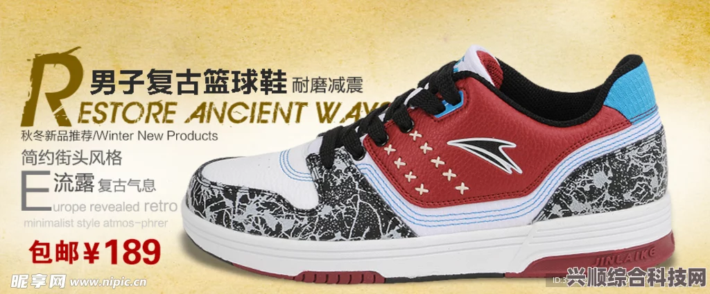 淘宝每日一猜，揭秘6月7日答案与篮球战靴MVP之选