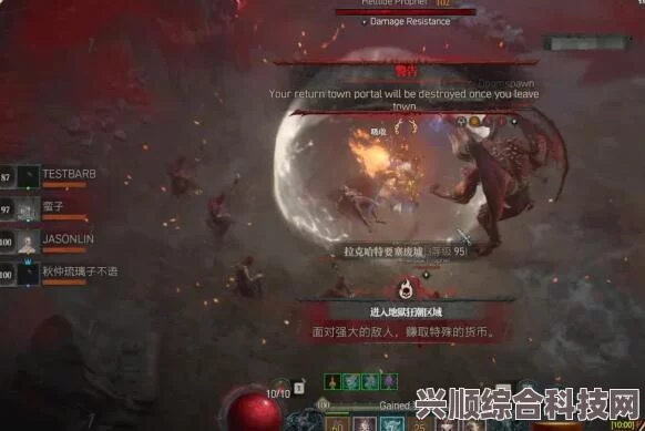 暗黑破坏神4地狱狂潮速刷攻略，高效刷怪方法与技巧分享