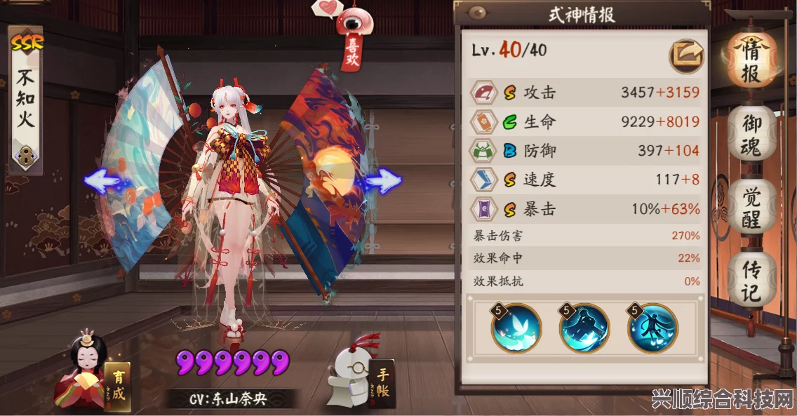 阴阳师青衫染阵容攻略与活动策略详解