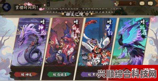 阴阳师青衫染阵容攻略与活动策略