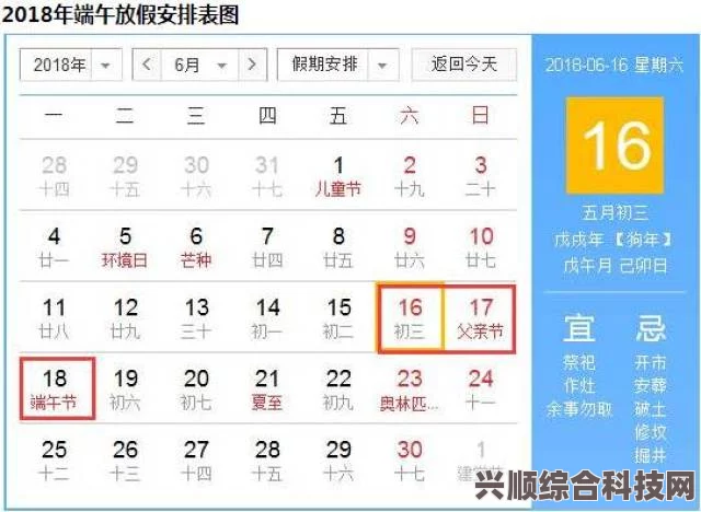 收获日3上线时间预测，玩家热切期待新作的发布！