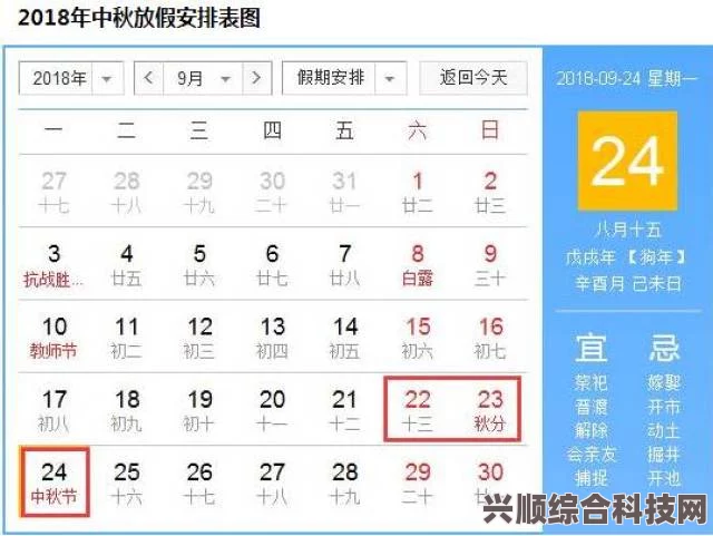 收获日3上线时间预测与期待