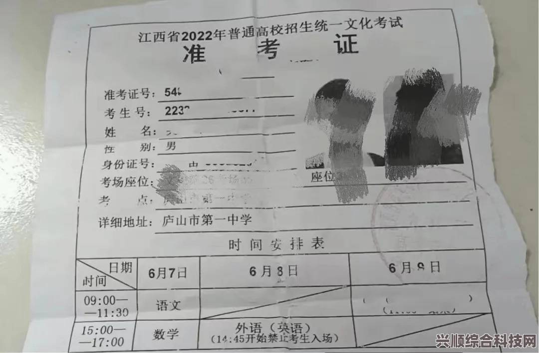 高考风云，寻找丢失准考证的第一考生