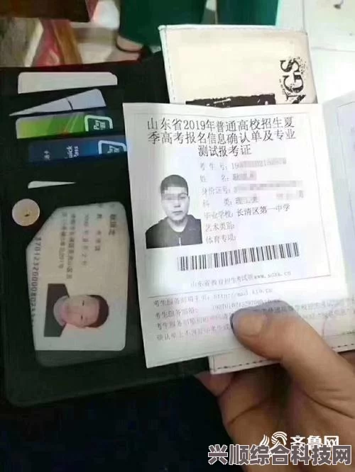 高考风云，寻找丢失准考证的第一考生