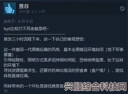 失忆症地堡，全面解析发售价格
