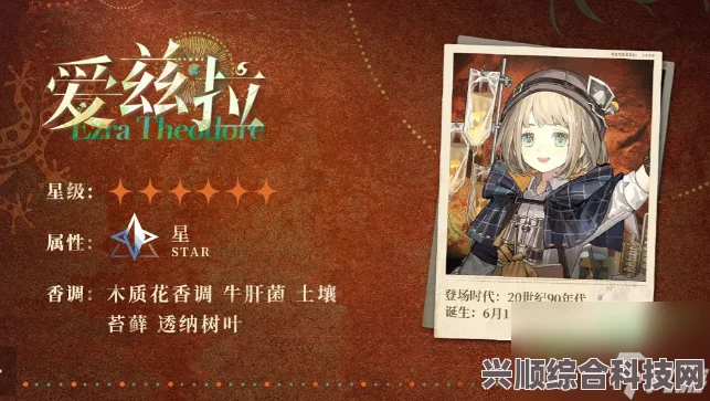 重返未来1999，百夫长的心相抉择之智慧与策略