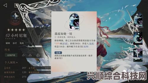 重返未来1999，百夫长心相选择的智慧与策略