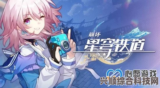 崩坏星穹铁道猎星游戏第二辑访问筛查攻略，揭秘街机挑战第二辑访问筛查位置全解析
