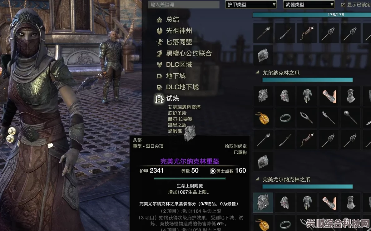 上古卷轴OL新DLC奥术师的实力与新内容一览