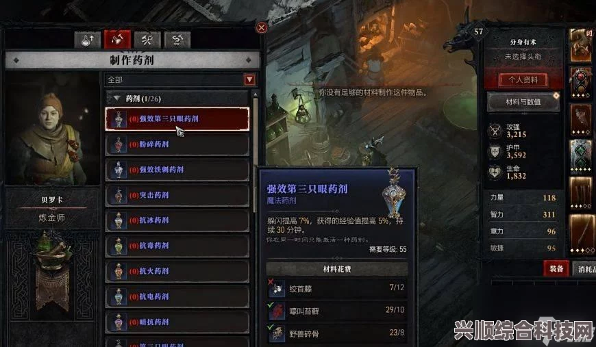 暗黑破坏神4，难度选择、奖励及建议等级详解