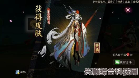 阴阳师6月7日正式服更新内容介绍，全新内容一览