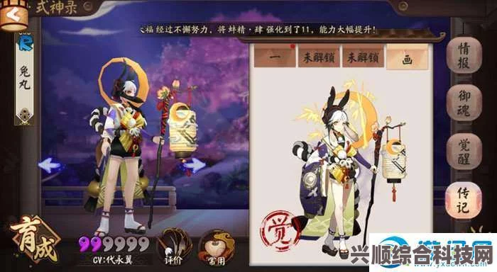 阴阳师6月7日正式服更新内容介绍，全新内容一览