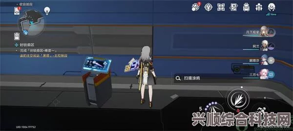 崩坏星穹铁道猎星游戏第三辑隐匿涂鸦位置攻略详解