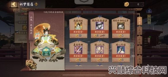阴阳师体验服6月7日全新更新内容探秘