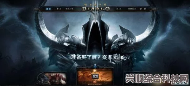 暗黑破坏神4PS5是否需要加速器？网络需求介绍