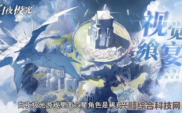 白夜极光钱德拉觉醒材料深度解析与攻略