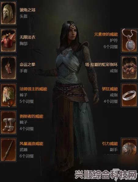 暗黑破坏神4双盾流法师玩法介绍